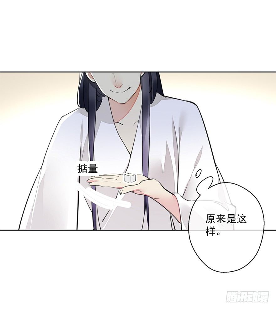 发现了你的秘密13