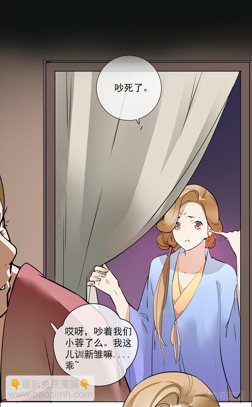 锵锵！新晋小倌一枚~29