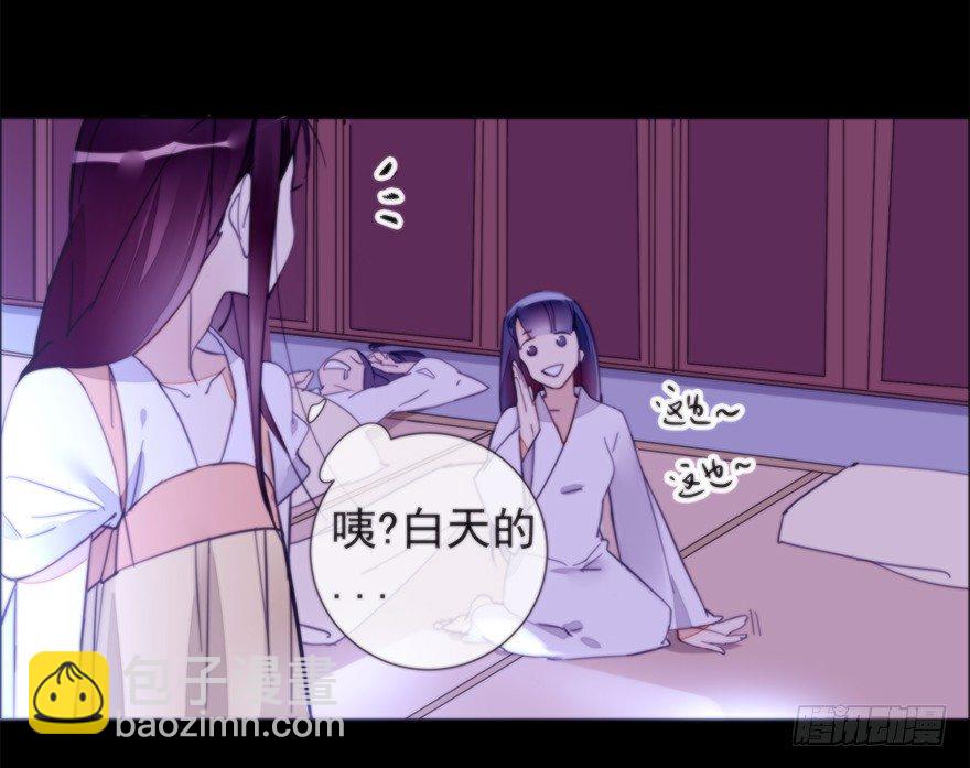 女人和老虎？我选老虎！78
