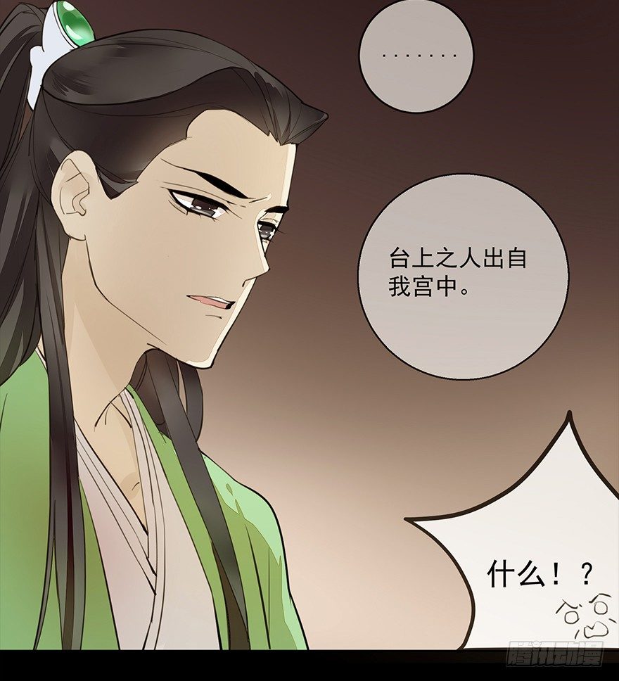 &amp;amp;quot;别怕，我在这儿。&amp;amp;quot;13