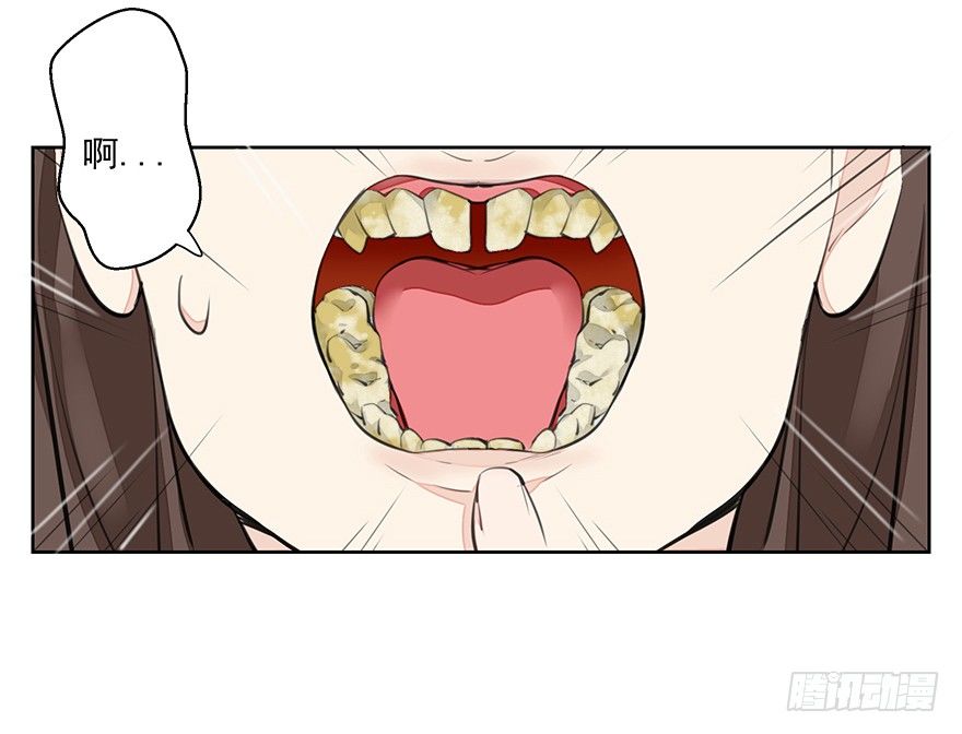 外检好怕怕！15