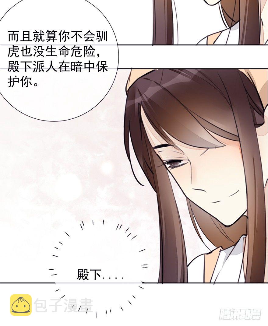冤家路窄8