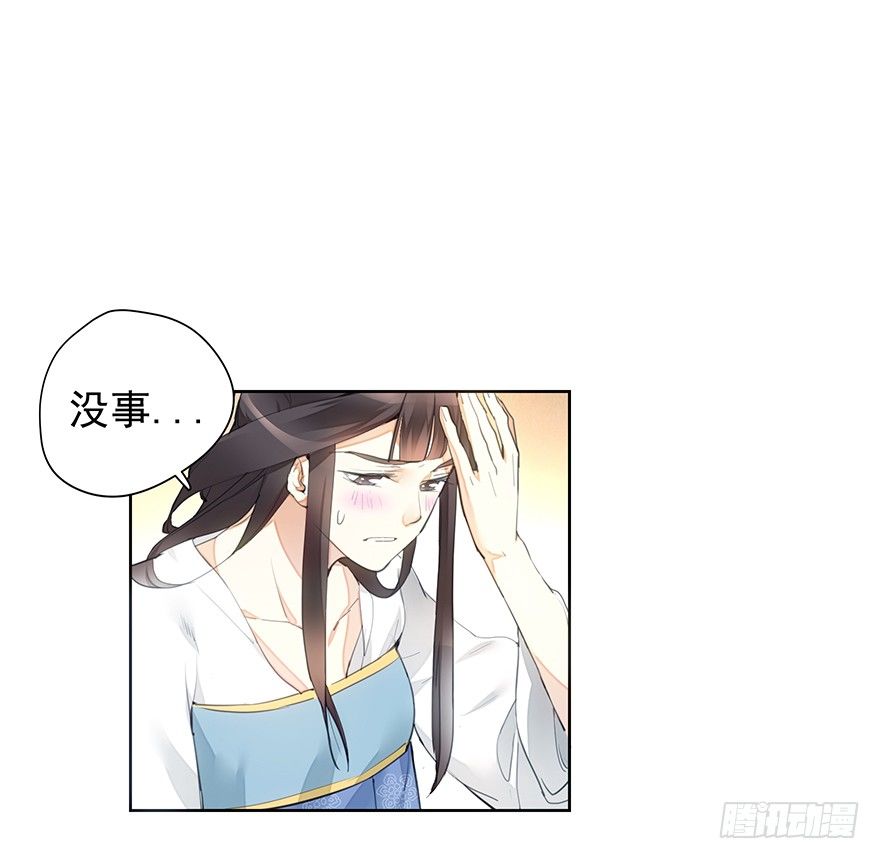 马车之中-后15