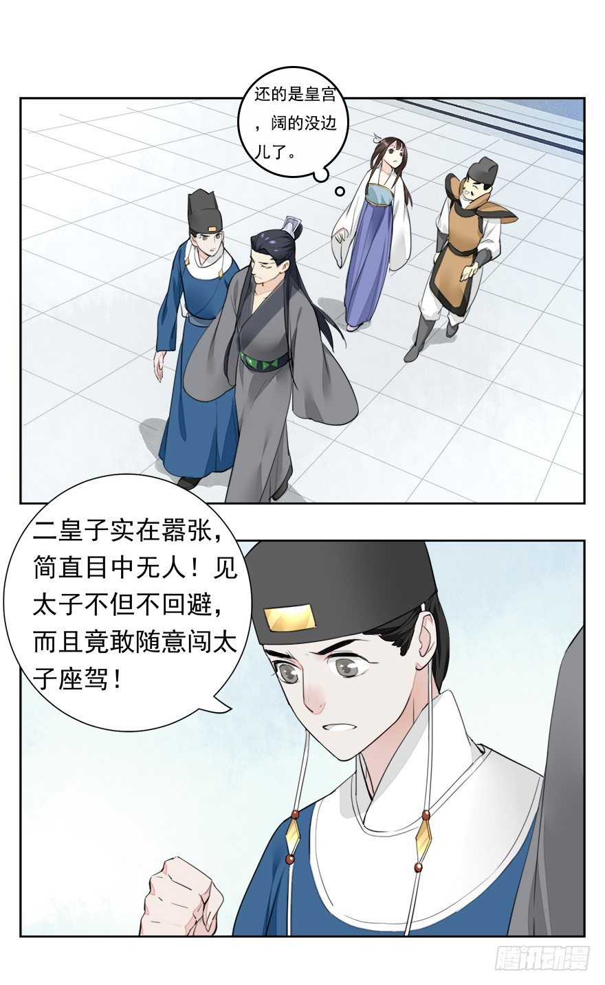 入宫22