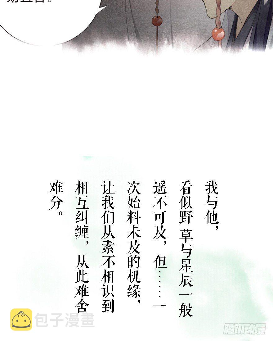 序章8