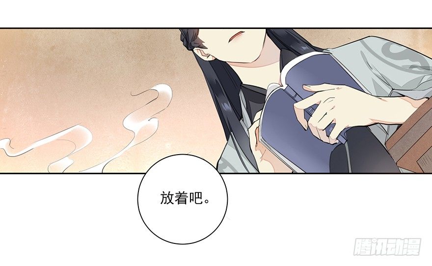 马车之中-前17