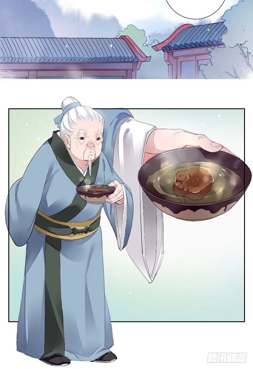 怕是个假邂逅4