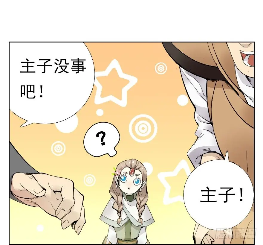 桃色对话4
