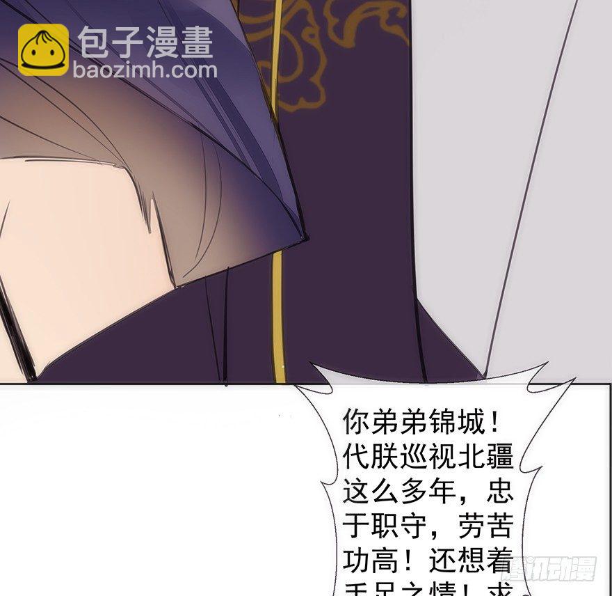 投入虎笼6