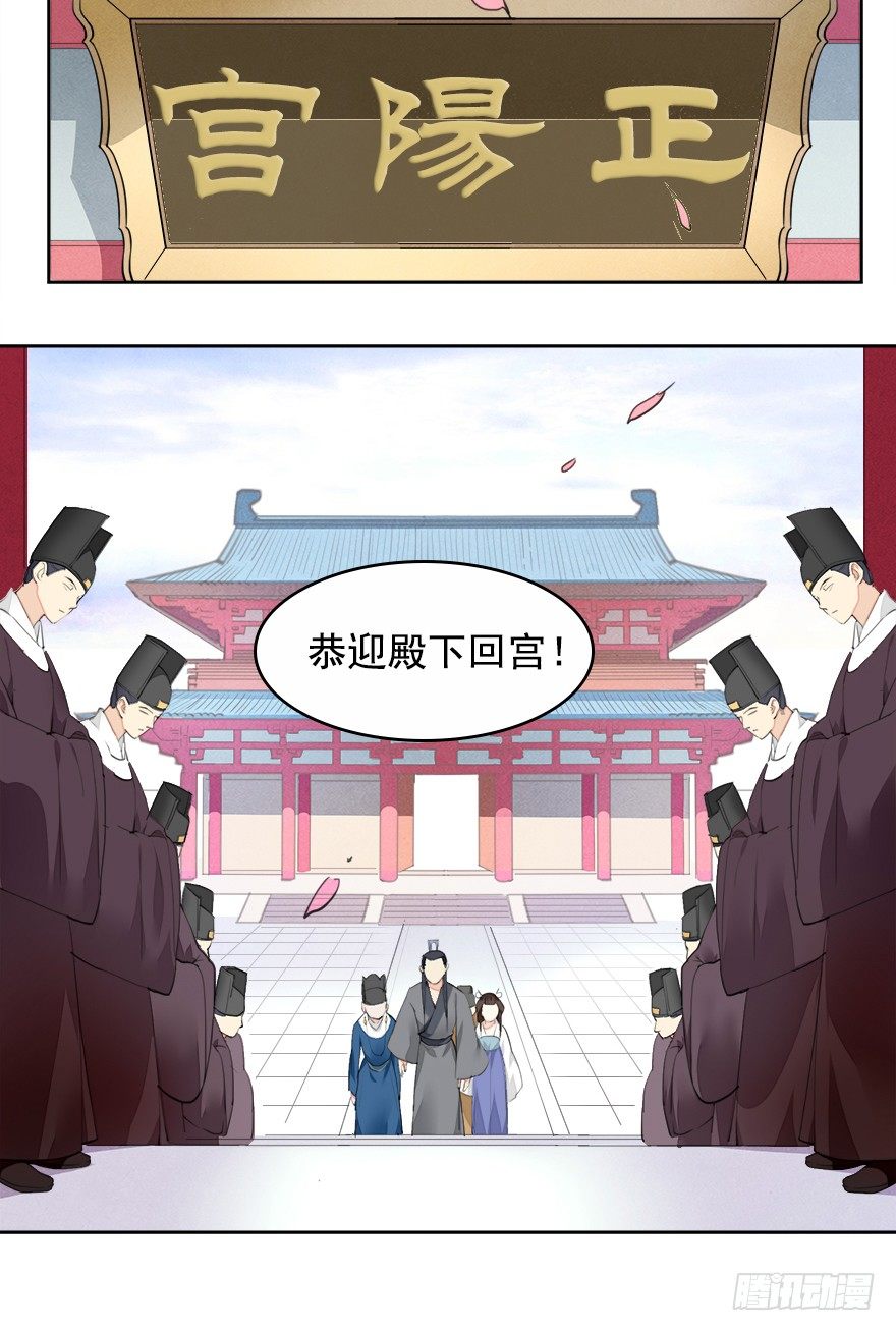 入宫21
