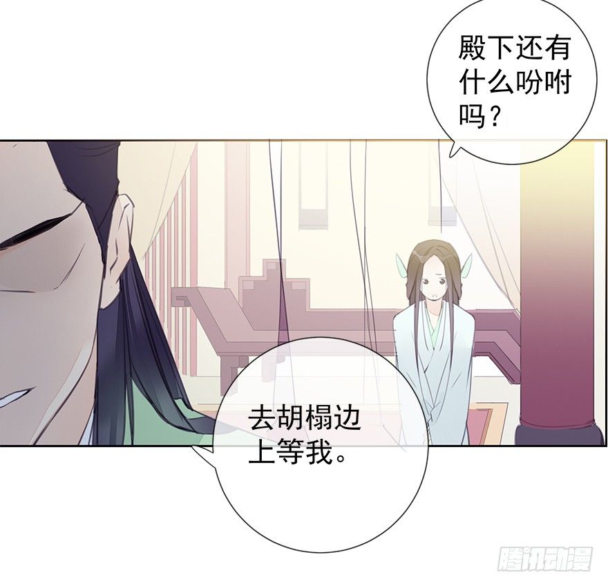 出乎意料！都历的行动41