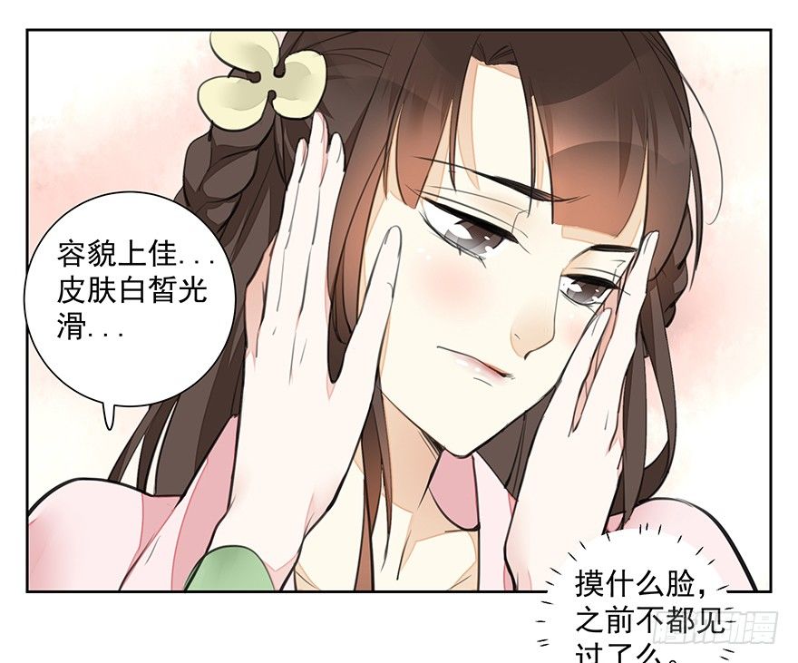 外检好怕怕！20