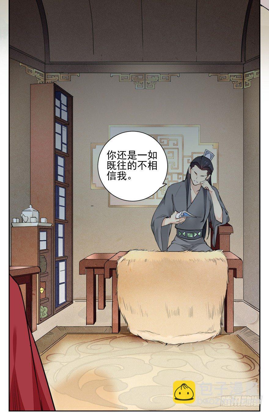 入宫5