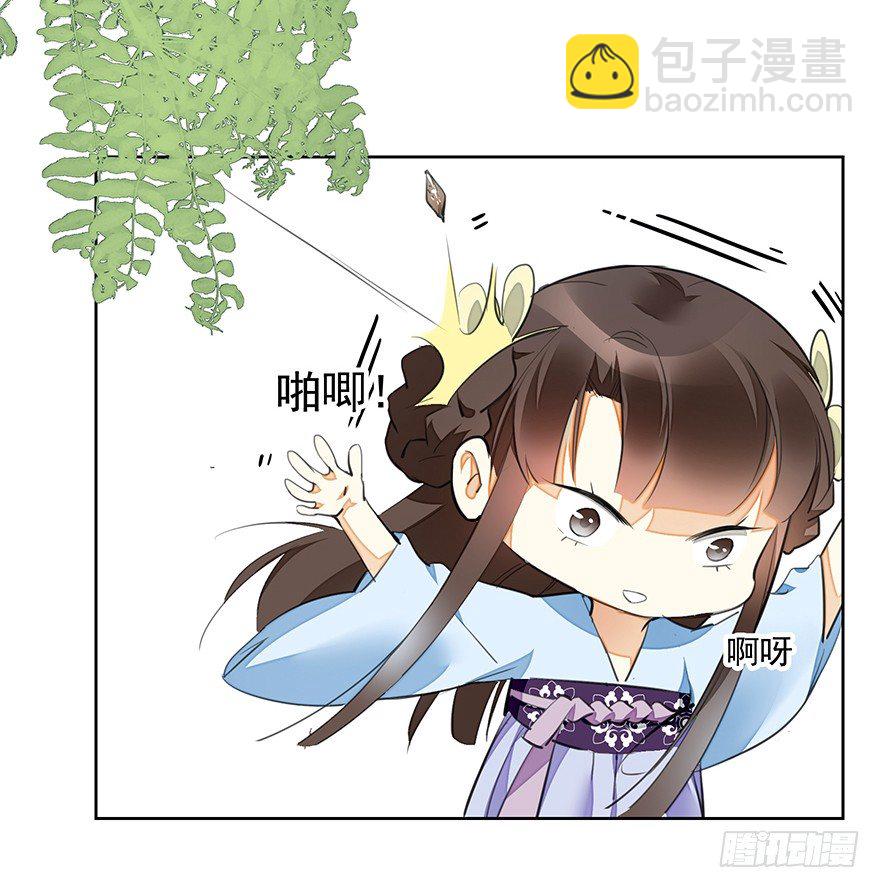 发现了你的秘密11