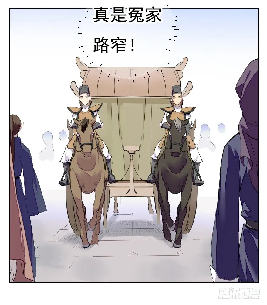 狭路相逢24