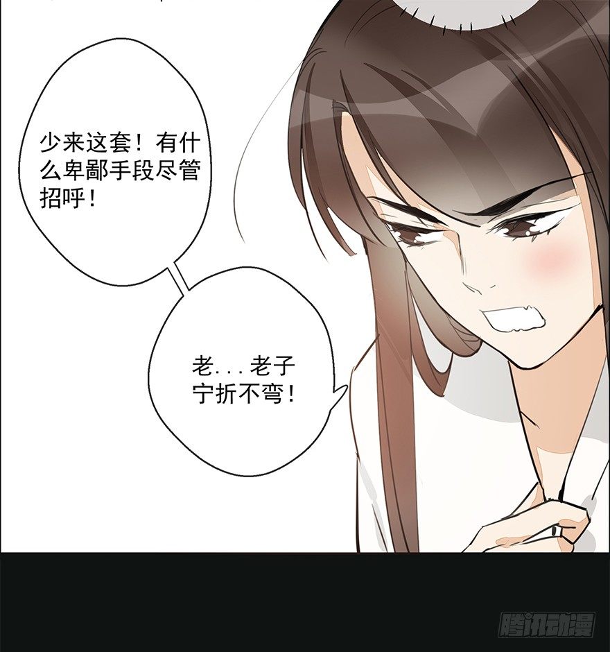锵锵！新晋小倌一枚~40