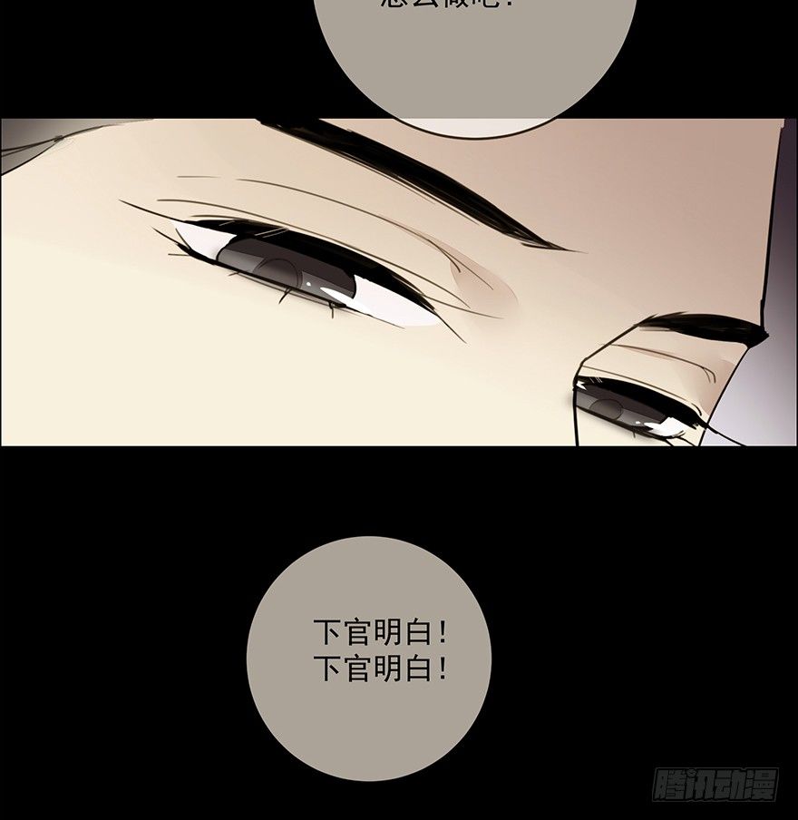 &amp;amp;quot;别怕，我在这儿。&amp;amp;quot;18
