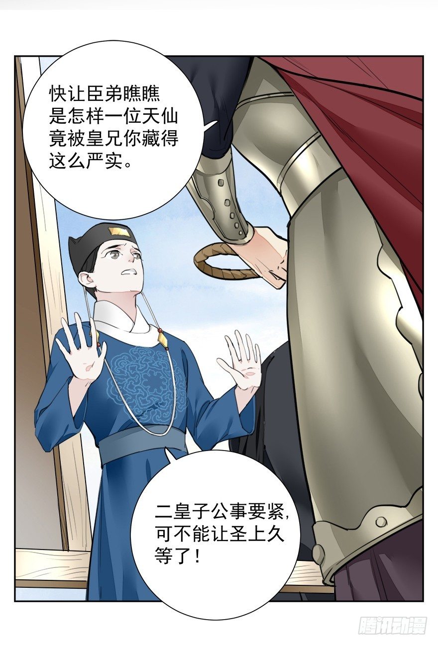 入宫2