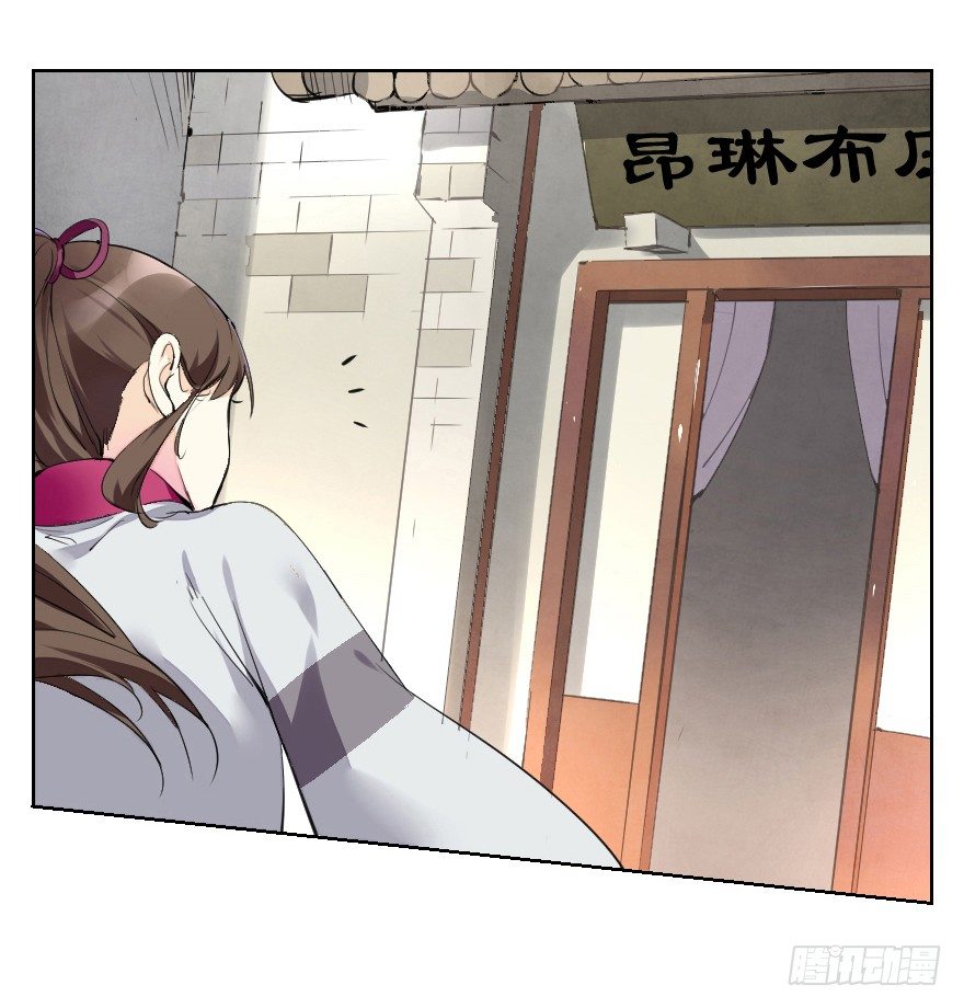 狭路相逢11