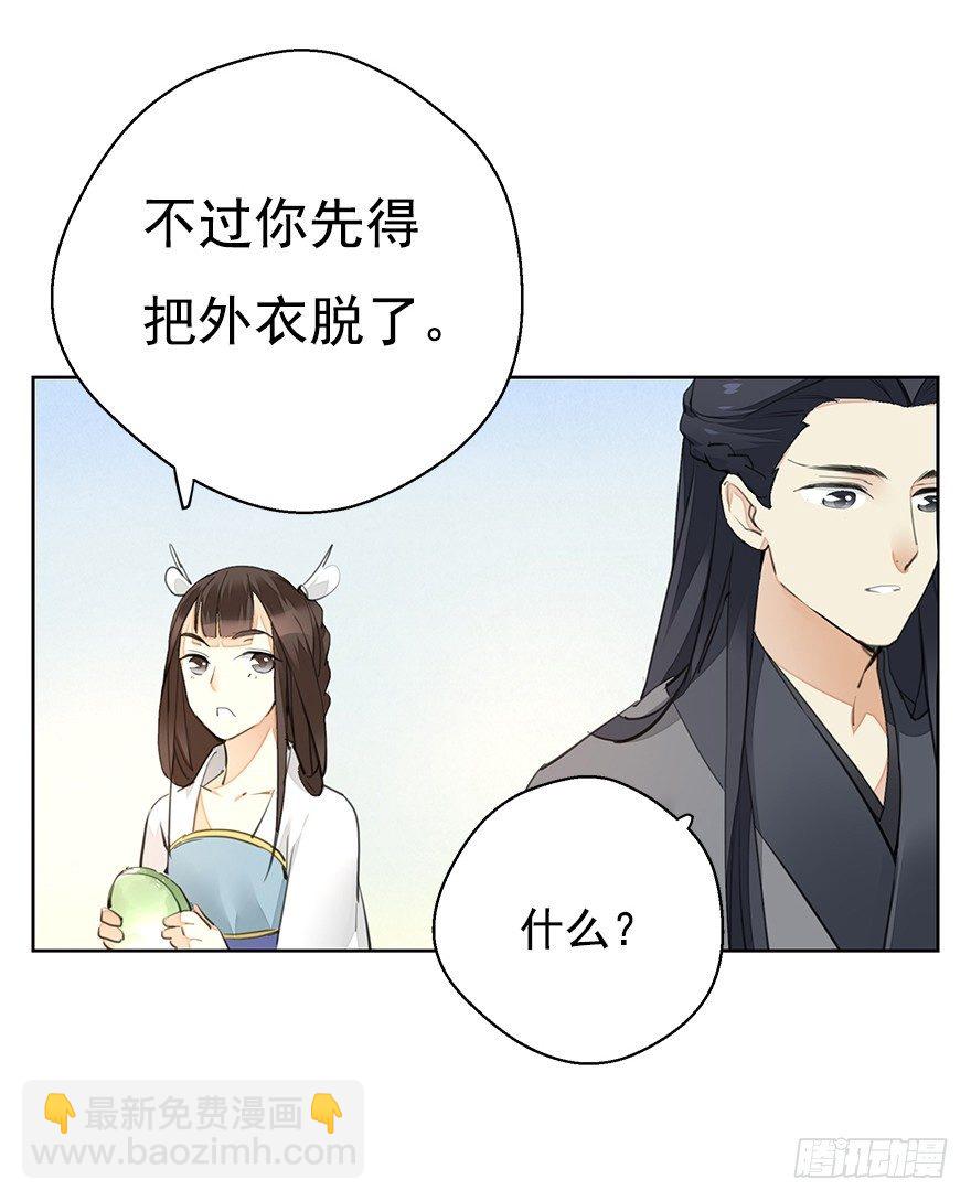 湖畔絮语-后29