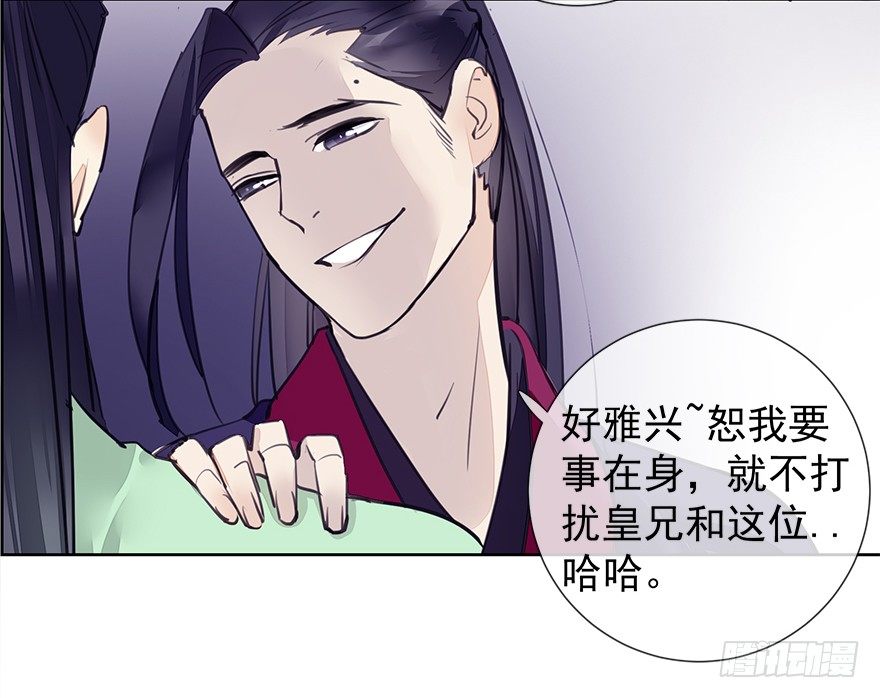 出乎意料！都历的行动20