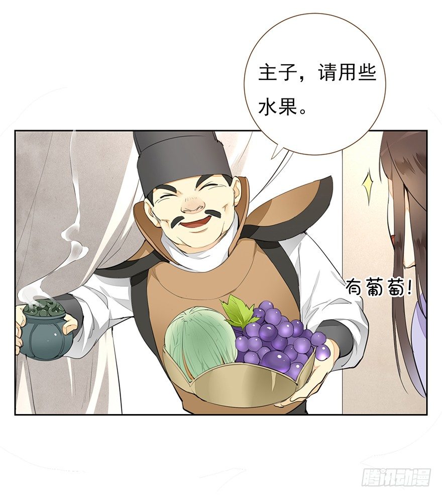 马车之中-前11