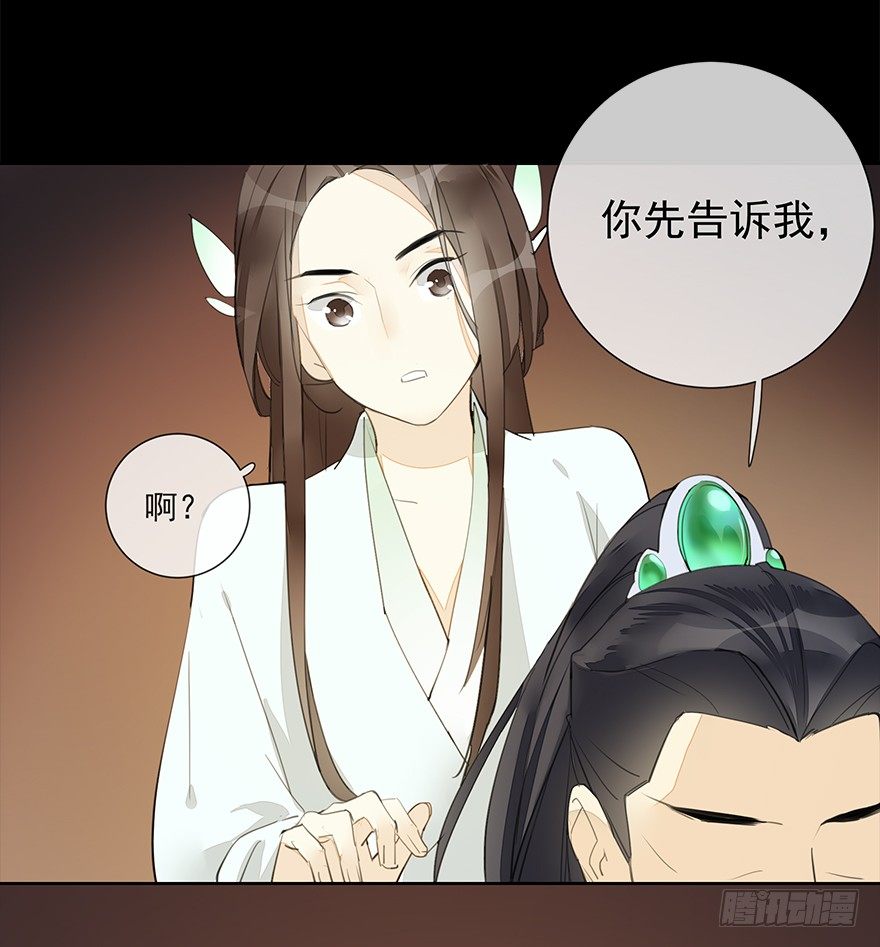 悄悄敞开的心扉19