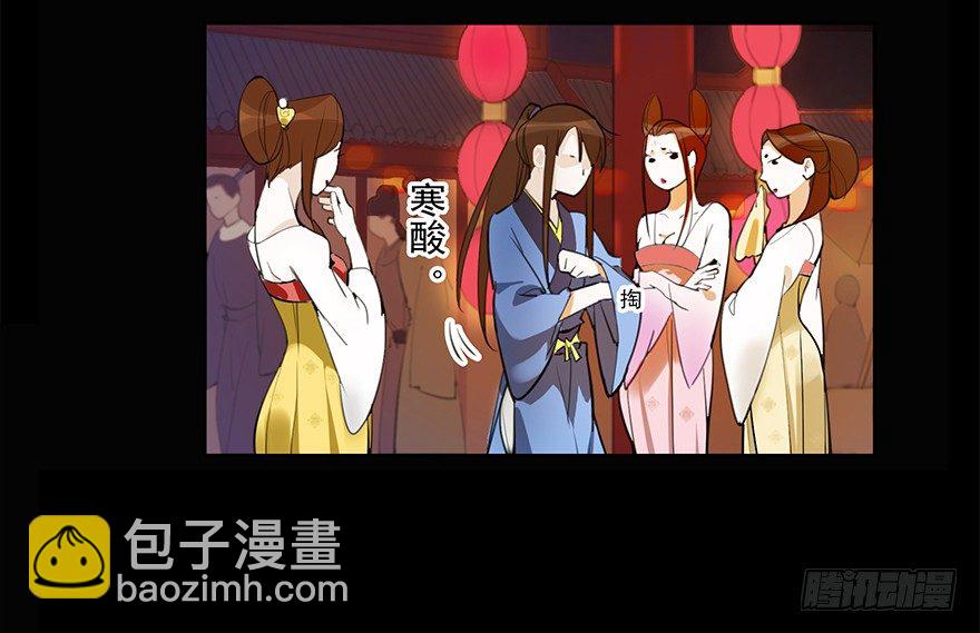 甘达失算37