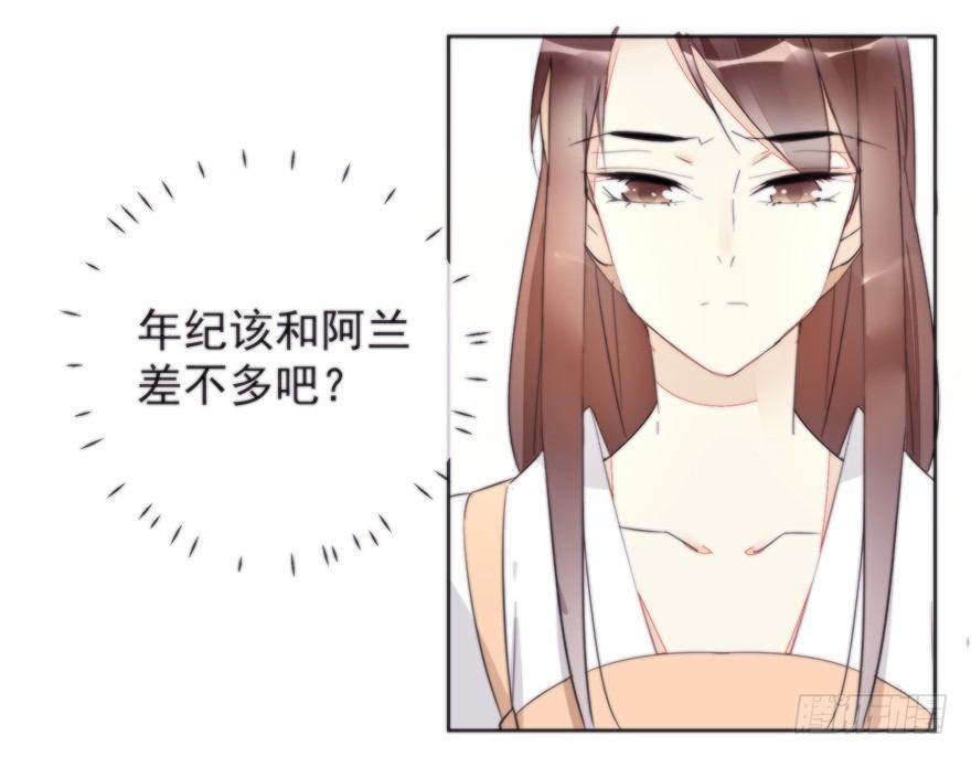 女人和老虎？我选老虎！45