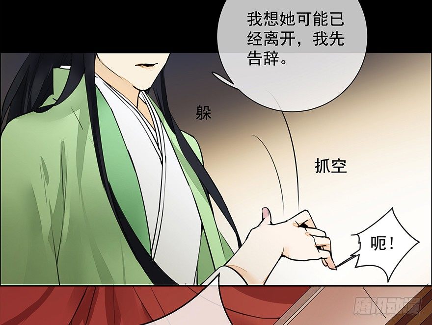 甘达的初夜权3
