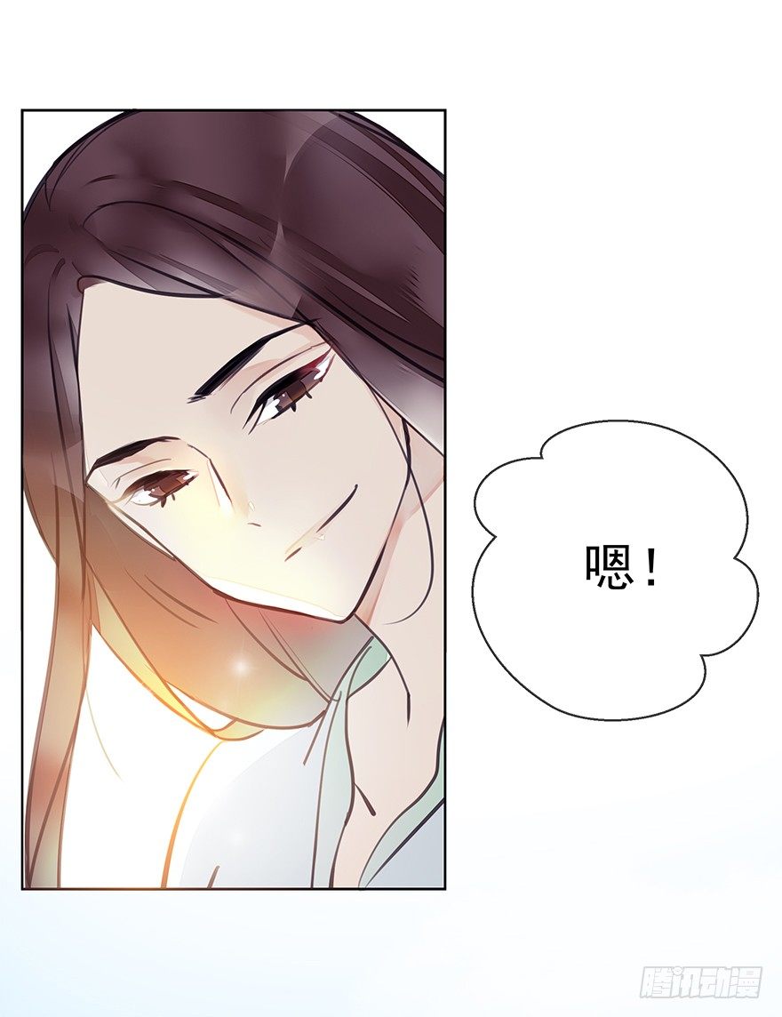 出乎意料！都历的行动6