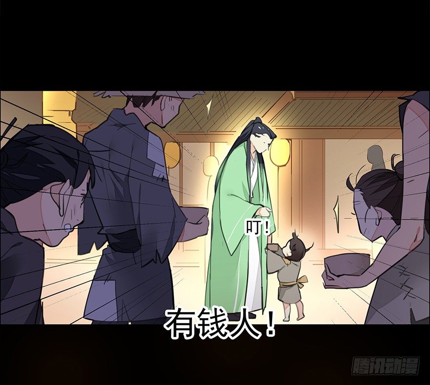 甘达失算28
