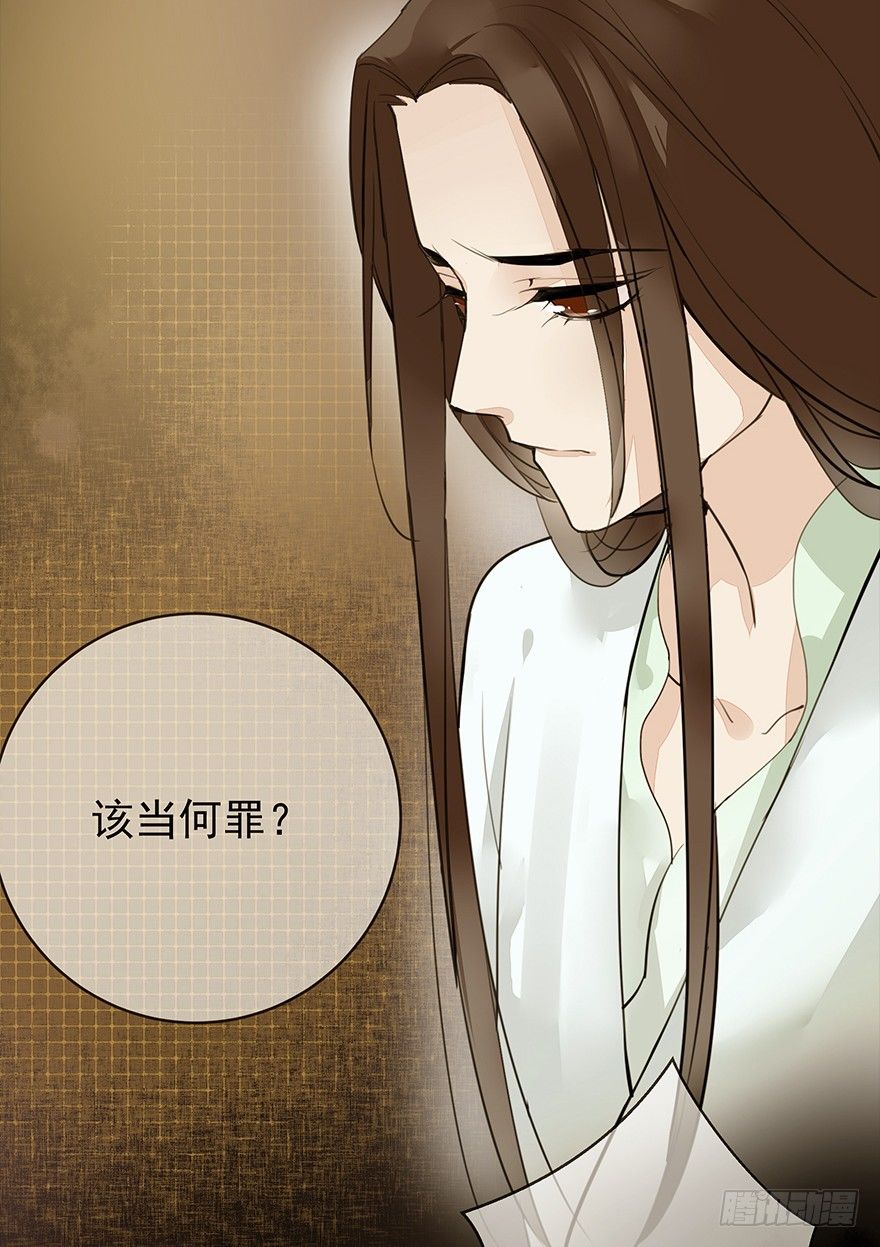 &amp;amp;quot;别怕，我在这儿。&amp;amp;quot;15