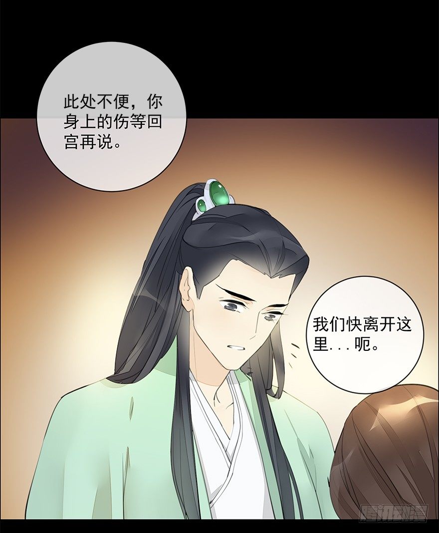 悄悄敞开的心扉6