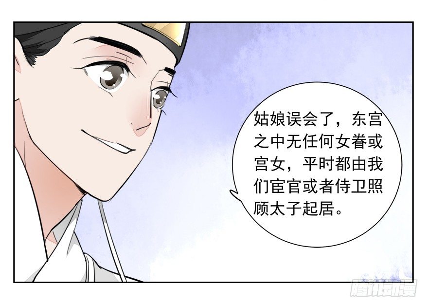 入宫33