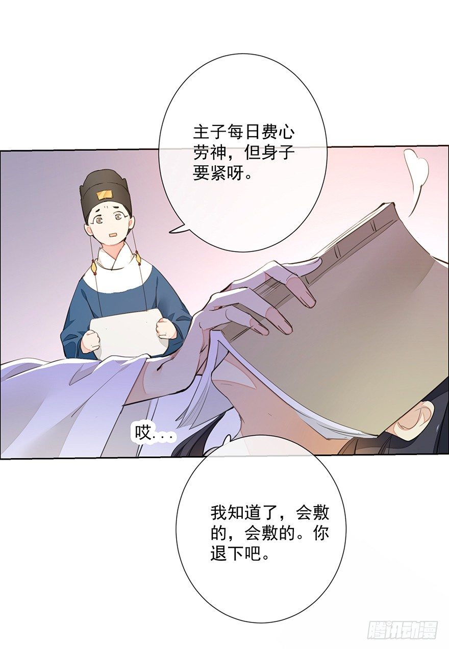 发现了你的秘密31