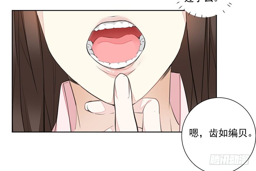 外检好怕怕！21