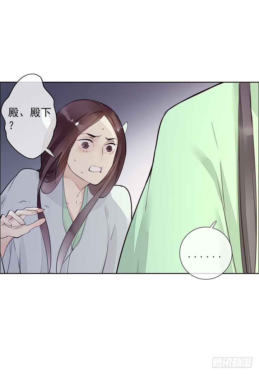 投入虎笼24