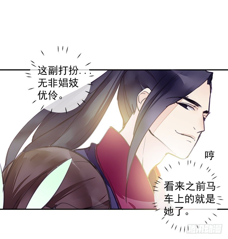 出乎意料！都历的行动18