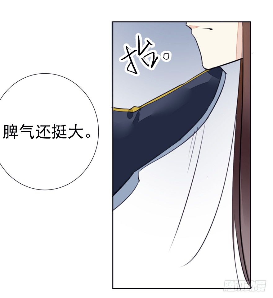 冤家路窄21