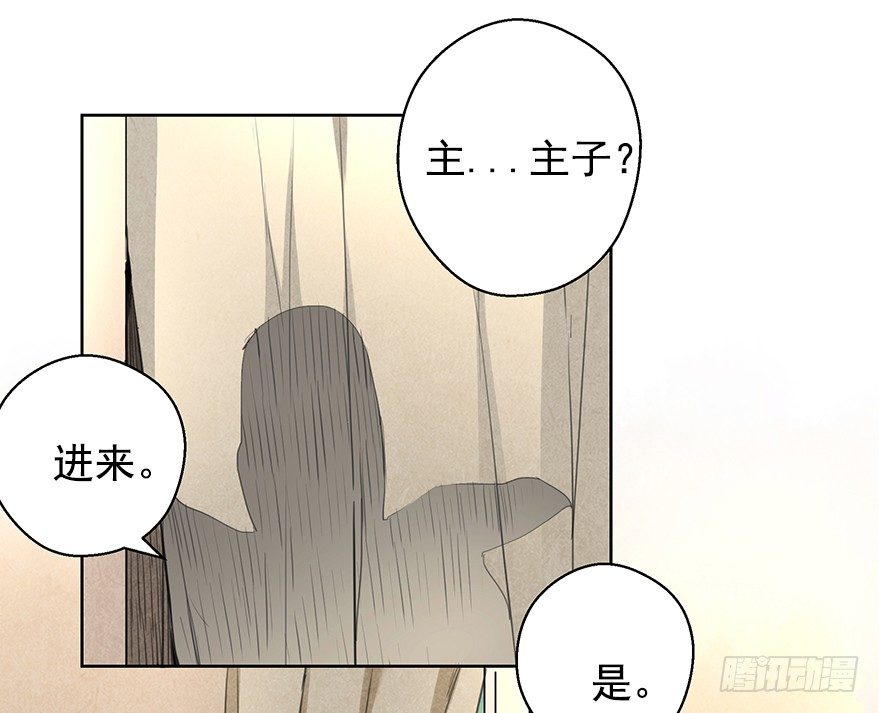 湖畔絮语-前16