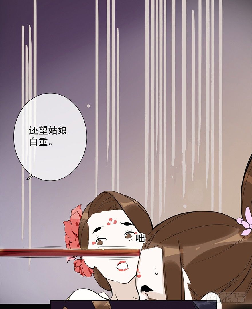 甘达失算43
