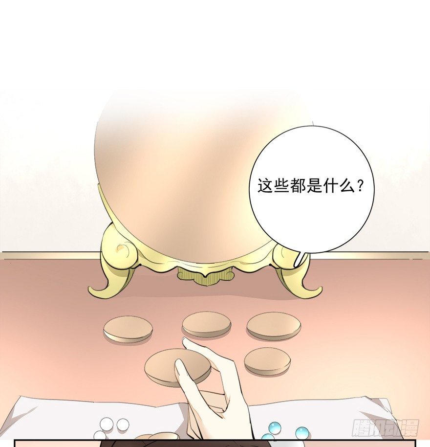 变身！纯情小宫女~20