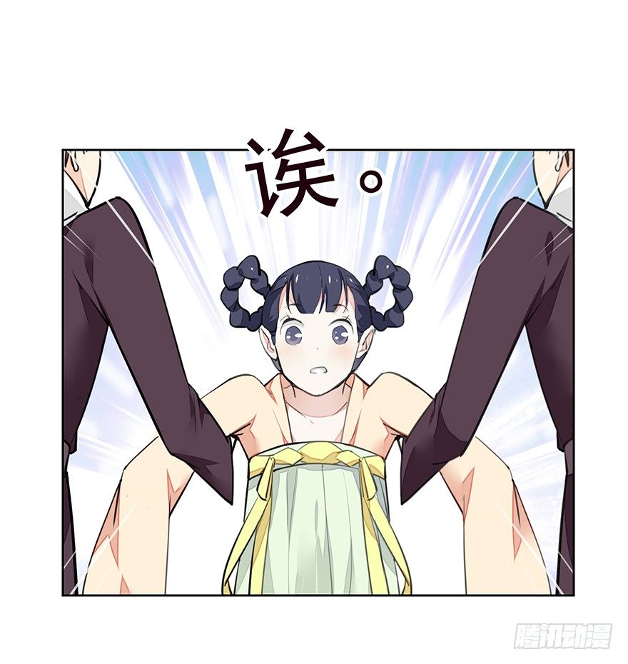 外检好怕怕！6