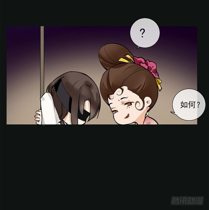 锵锵！新晋小倌一枚~22