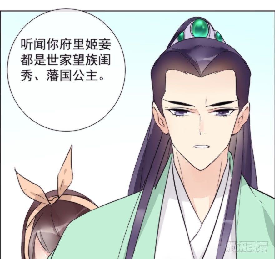 女人和老虎？我选老虎！5