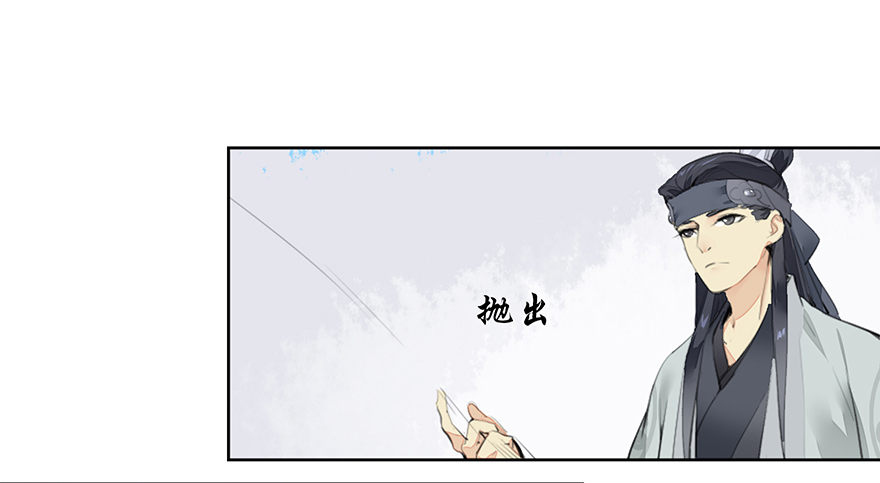 撞了“妳”就要负责到底20