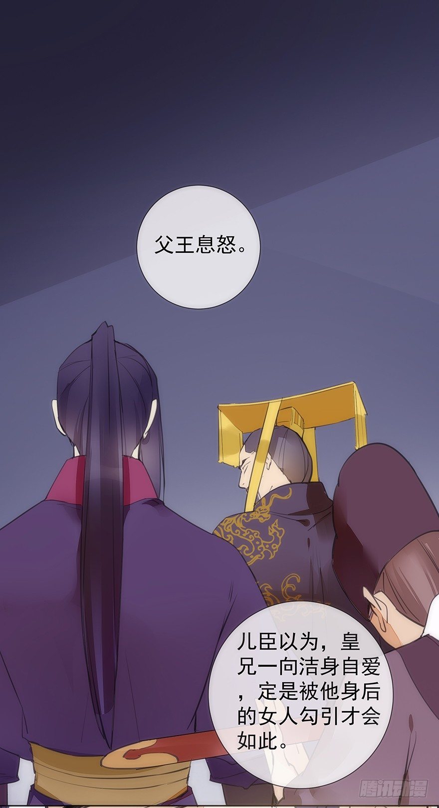 投入虎笼10