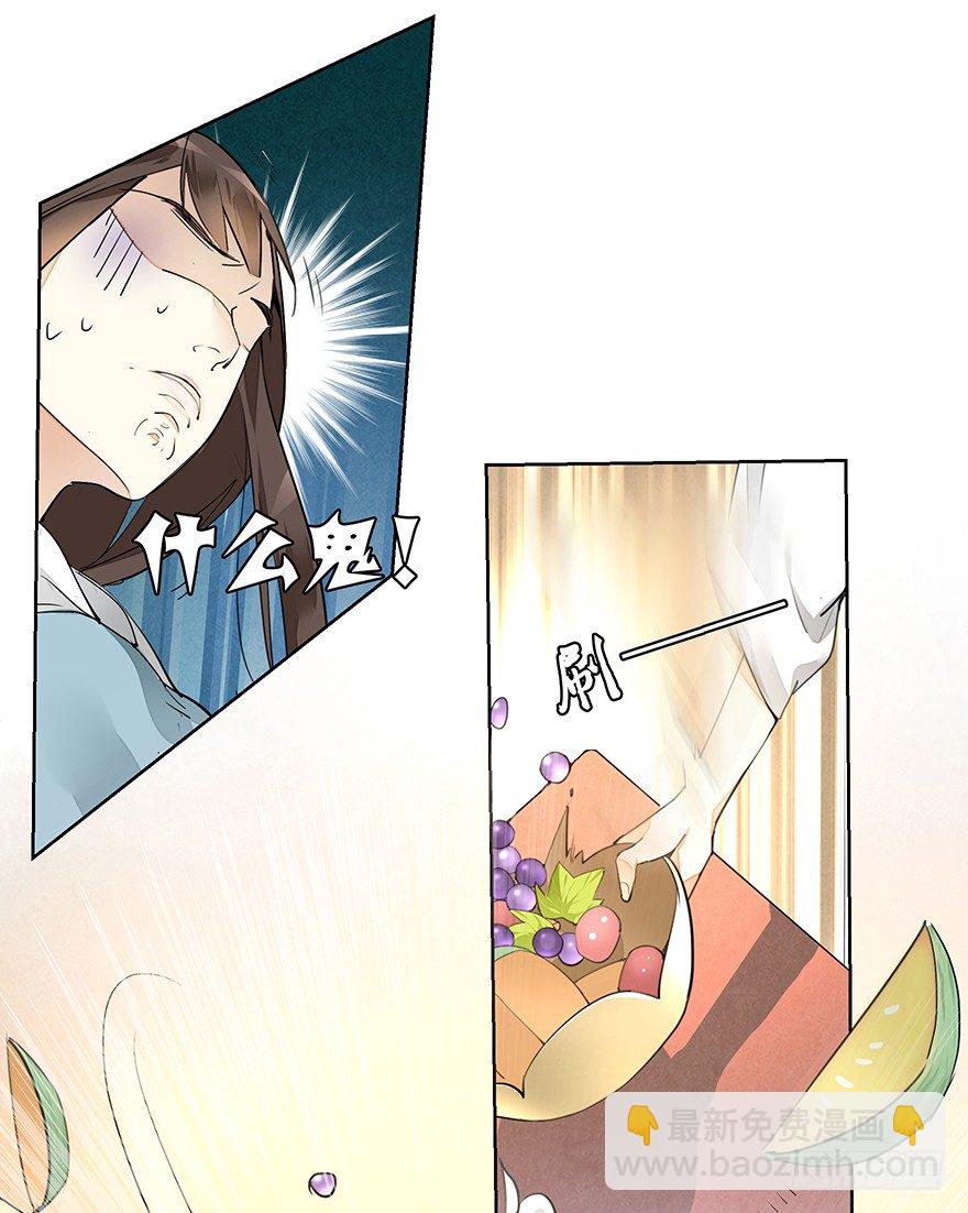 马车之中-中27