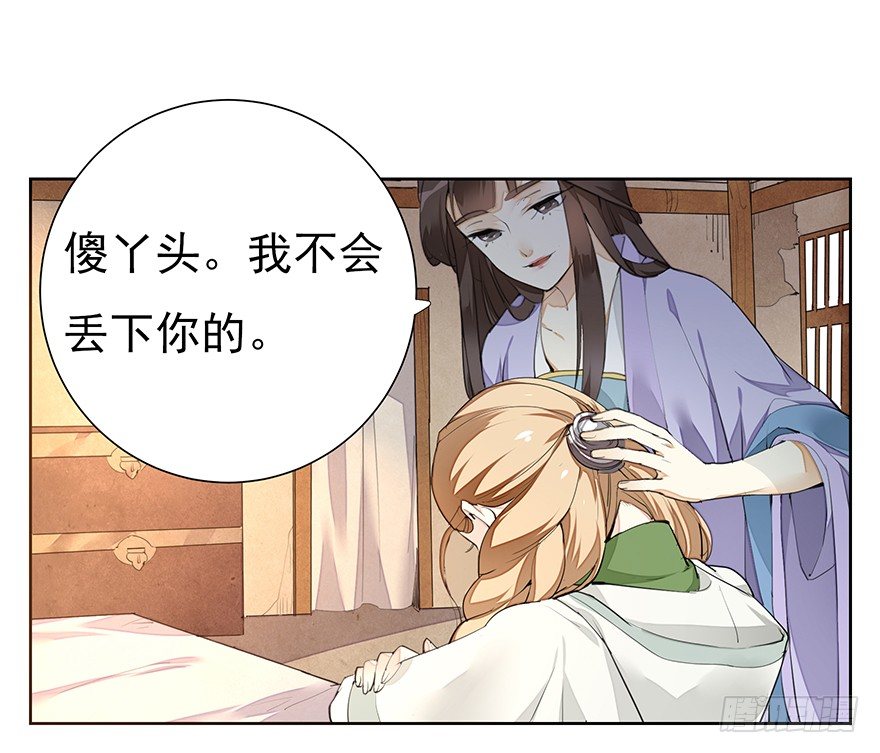声色伊始27